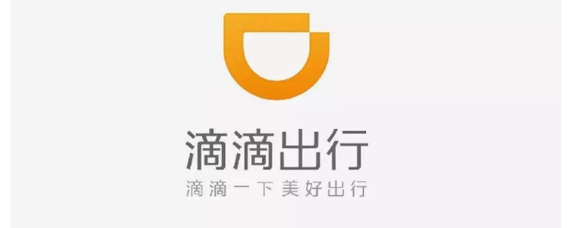 滴滴快车旺仔周卡
