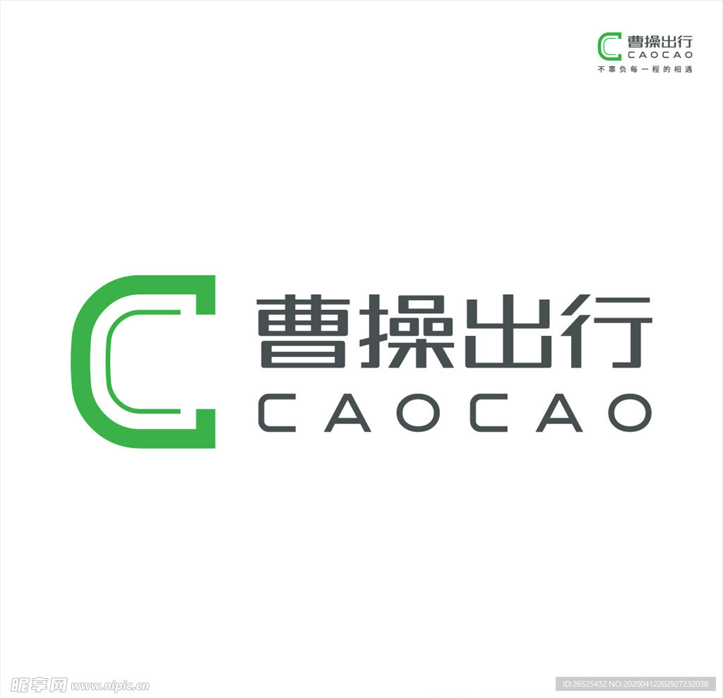 曹操巡星月卡